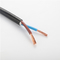 高品质无氧铜2*1.5mm²RVV环保新型PVC工程电气用圆护套线圆电缆