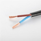 高品质无氧铜2*2.5mm²RVV环保新型PVC工程电气用圆护套线圆电缆
